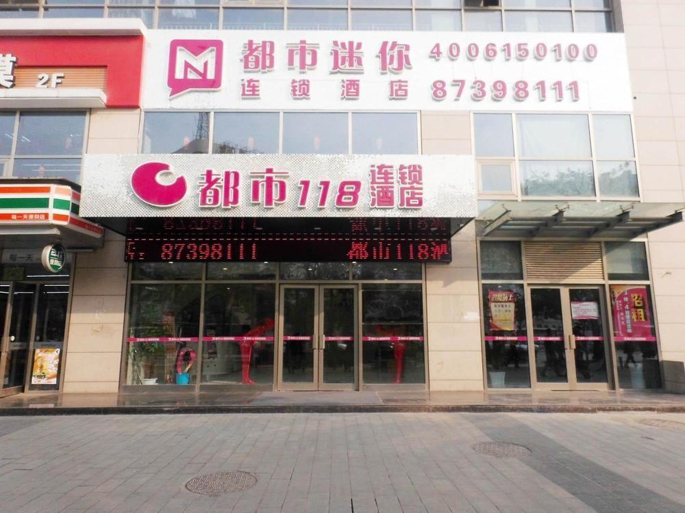 City Mini Theme Hotel Xi'an  Buitenkant foto